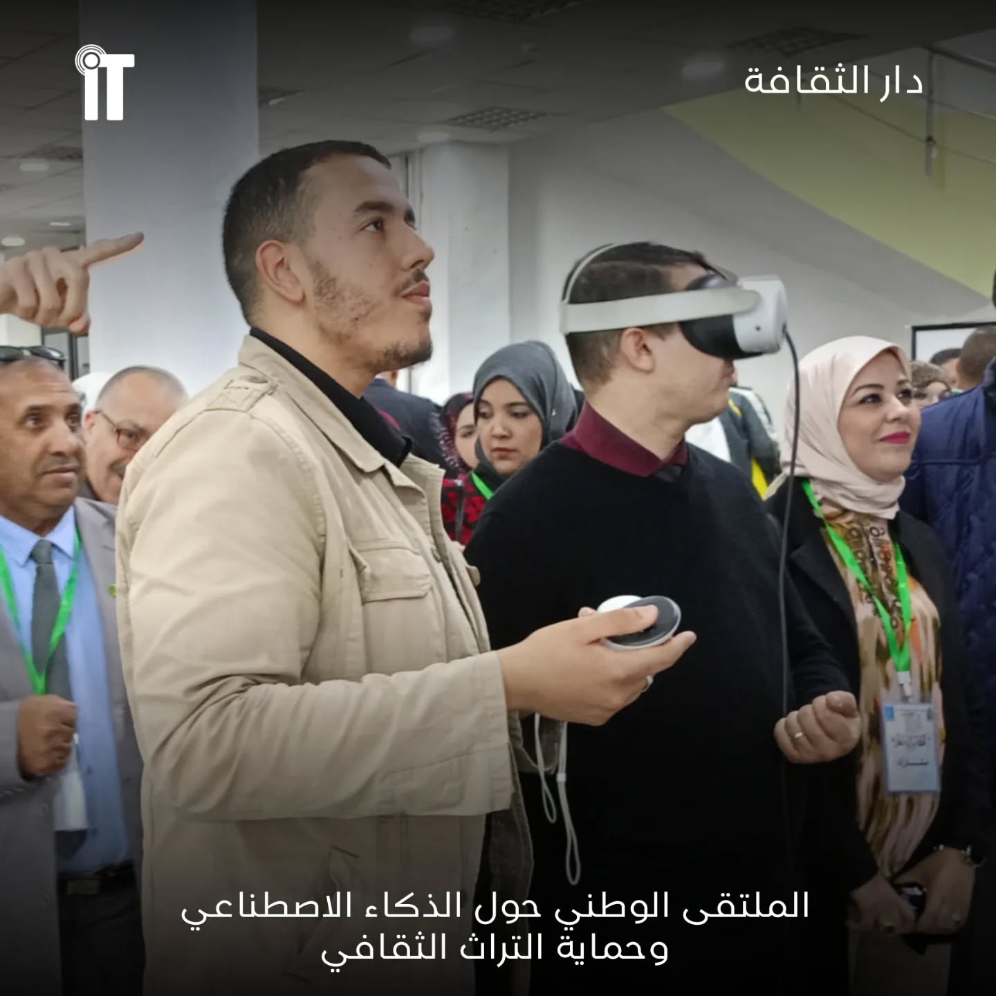 /eventsPics/darthaqafa23-04-2025/1.jpeg