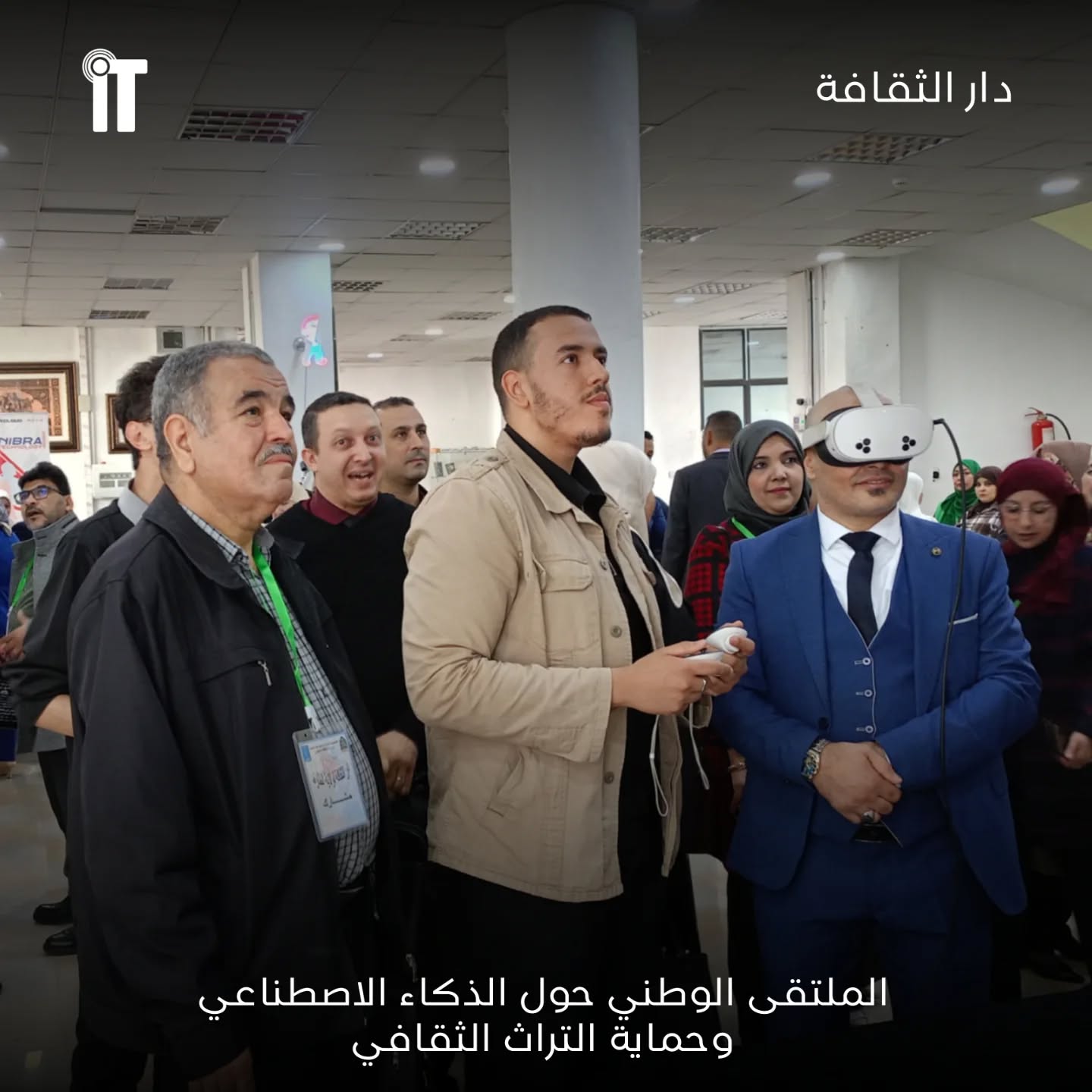 /eventsPics/darthaqafa23-04-2025/2.jpeg