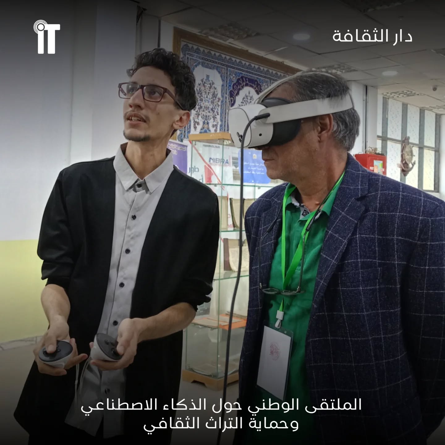/eventsPics/darthaqafa23-04-2025/7.jpeg